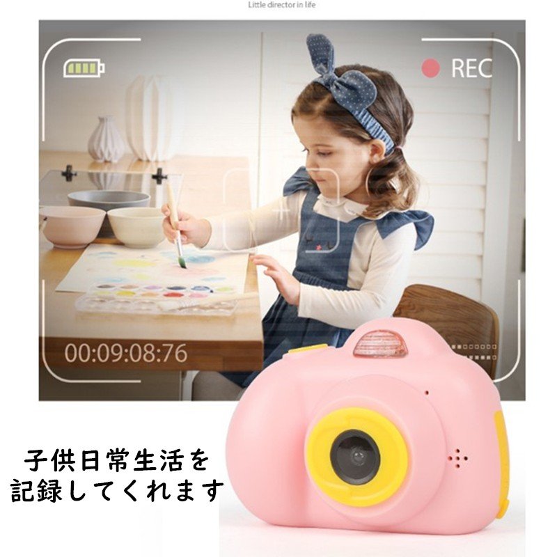 子供用デジタルカメラ 子供プレゼント 前後1800万画素 2.0インチIPS画面 多機能 トイカメラ　キッズカメラ　16GBカード付属　日本語取扱説明書付属 - 画像 (12)