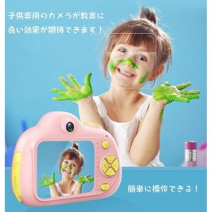 子供用デジタルカメラ 子供プレゼント 前後1800万画素 2.0インチIPS画面 多機能 トイカメラ　キッズカメラ　16GBカード付属　日本語取扱説明書付属 - 画像 (14)