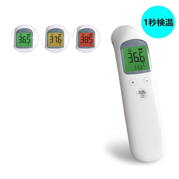 赤外線体温計 非接触体温計 1秒検温　バックライト  温度計