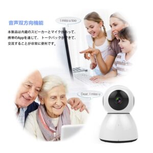 ネットワークカメラ 監視カメラ 防犯カメラ 1080P 200万画素 マイク内蔵 双方向音声 暗視撮影 動体検知 遠隔操作 32GBカード付【中国語版】 - 画像 (3)