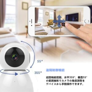 ネットワークカメラ 監視カメラ 防犯カメラ 1080P 200万画素 マイク内蔵 双方向音声 暗視撮影 動体検知 遠隔操作 32GBカード付【中国語版】 - 画像 (4)