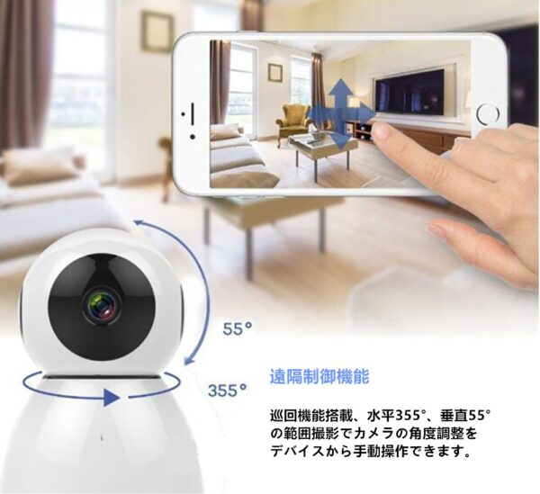 ネットワークカメラ 監視カメラ 防犯カメラ 1080P 200万画素 マイク内蔵 双方向音声 暗視撮影 動体検知 遠隔操作 32GBカード付【中国語版】