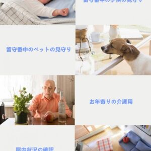 ネットワークカメラ 監視カメラ 防犯カメラ 1080P 200万画素 マイク内蔵 双方向音声 暗視撮影 動体検知 遠隔操作 32GBカード付【中国語版】 - 画像 (5)