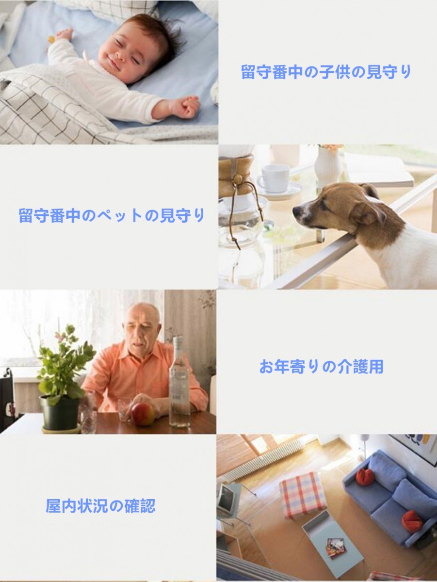 ネットワークカメラ 監視カメラ 防犯カメラ 1080P 200万画素 マイク内蔵 双方向音声 暗視撮影 動体検知 遠隔操作 32GBカード付【中国語版】 - 画像 (5)