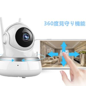 ネットワークカメラ 監視カメラ 防犯カメラ ベビーモニター 双方向通話 暗視撮影 動体検知 遠隔操作 日本語・英語取扱説明書付 (720P) - 画像 (2)