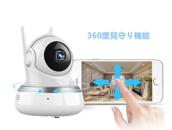 ネットワークカメラ 監視カメラ 防犯カメラ ベビーモニター 双方向通話 暗視撮影 動体検知 遠隔操作 日本語・英語取扱説明書付 (720P)
