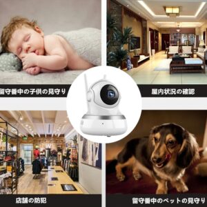 ネットワークカメラ 監視カメラ 防犯カメラ ベビーモニター 双方向通話 暗視撮影 動体検知 遠隔操作 日本語・英語取扱説明書付 (720P) - 画像 (6)