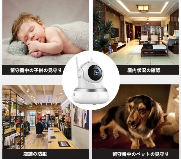 ネットワークカメラ 監視カメラ 防犯カメラ ベビーモニター 双方向通話 暗視撮影 動体検知 遠隔操作 日本語・英語取扱説明書付 (720P)