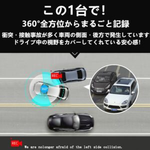 ドライブレコーダー24時間駐車監視  車載前後カメラ 同時録画　360度全方位録画　日本語操作　タッチ画面操作簡単　あおり運転防止 - 画像 (4)