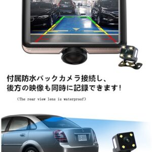 ドライブレコーダー24時間駐車監視  車載前後カメラ 同時録画　360度全方位録画　日本語操作　タッチ画面操作簡単　あおり運転防止 - 画像 (7)