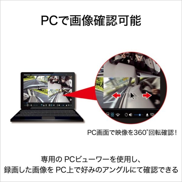 ドライブレコーダー24時間駐車監視  車載前後カメラ 同時録画　360度全方位録画　日本語操作　タッチ画面操作簡単　あおり運転防止