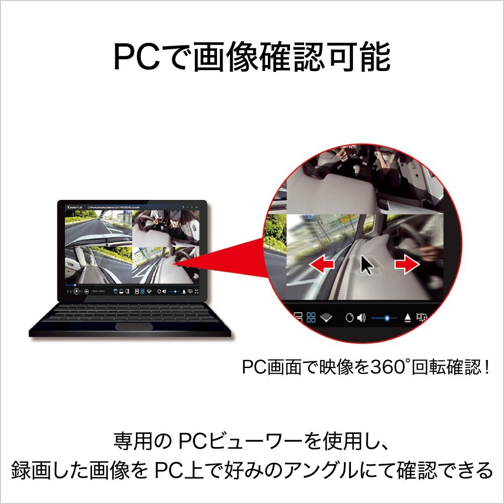 ドライブレコーダー24時間駐車監視  車載前後カメラ 同時録画　360度全方位録画　日本語操作　タッチ画面操作簡単　あおり運転防止 - 画像 (9)