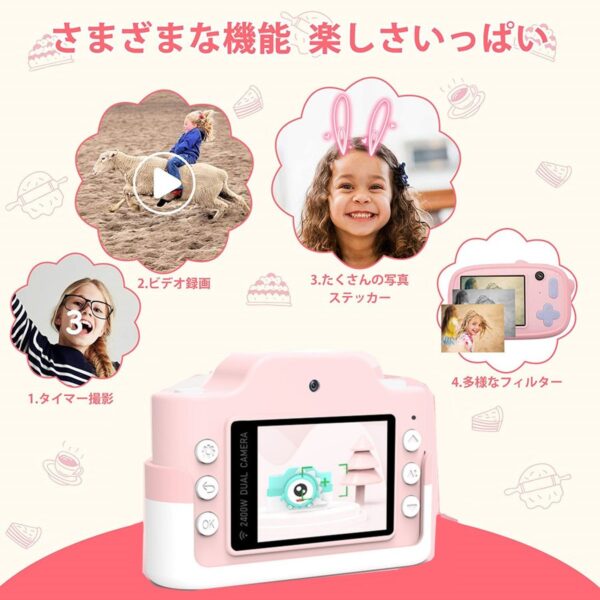 WiFi版 子供用デジタルカメラ トイカメラ キッズ デジカメ 前後2400万画素 1080P録画 連写 写真 タイマー撮影 自撮り 高画質 多機能 子供のおもちゃ ミニカメラ 子供プレゼント 知育 教育 男女兼用 日本語説明書付き