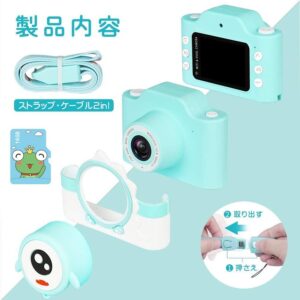 WiFi版 子供用デジタルカメラ トイカメラ キッズ デジカメ 前後2400万画素 1080P録画 連写 写真 タイマー撮影 自撮り 高画質 多機能 子供のおもちゃ ミニカメラ 子供プレゼント 知育 教育 男女兼用 日本語説明書付き - 画像 (11)