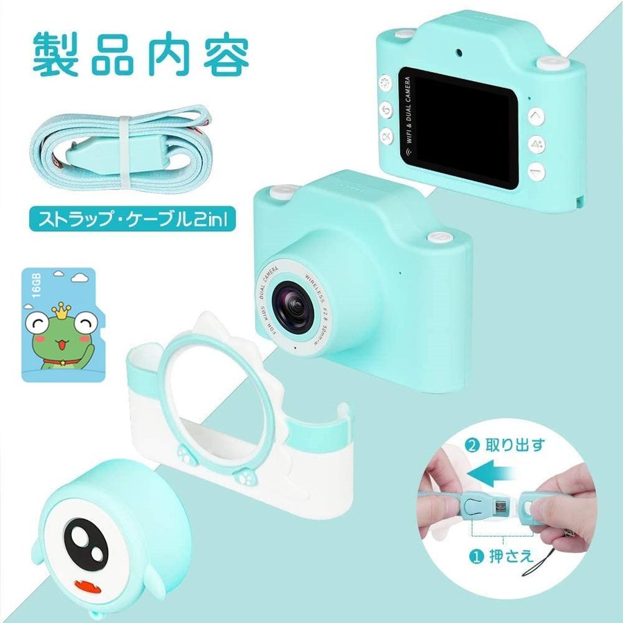 WiFi版 子供用デジタルカメラ トイカメラ キッズ デジカメ 前後2400万画素 1080P録画 連写 写真 タイマー撮影 自撮り 高画質 多機能 子供のおもちゃ ミニカメラ 子供プレゼント 知育 教育 男女兼用 日本語説明書付き - 画像 (11)