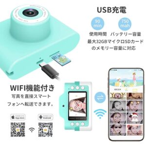WiFi版 子供用デジタルカメラ トイカメラ キッズ デジカメ 前後2400万画素 1080P録画 連写 写真 タイマー撮影 自撮り 高画質 多機能 子供のおもちゃ ミニカメラ 子供プレゼント 知育 教育 男女兼用 日本語説明書付き - 画像 (4)