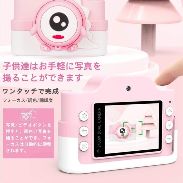 WiFi版 子供用デジタルカメラ トイカメラ キッズ デジカメ 前後2400万画素 1080P録画 連写 写真 タイマー撮影 自撮り 高画質 多機能 子供のおもちゃ ミニカメラ 子供プレゼント 知育 教育 男女兼用 日本語説明書付き