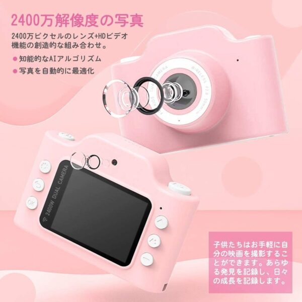 WiFi版 子供用デジタルカメラ トイカメラ キッズ デジカメ 前後2400万画素 1080P録画 連写 写真 タイマー撮影 自撮り 高画質 多機能 子供のおもちゃ ミニカメラ 子供プレゼント 知育 教育 男女兼用 日本語説明書付き