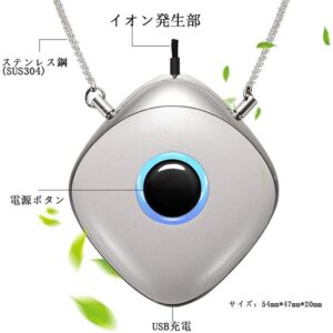 首掛け 空気清浄機 パーソナル空気清浄 イオン発生 ネックレスタイプ 小型ポータブル  携帯型 首かけ ウイルス除去 PM2.5除去率96％  静音 USB充電式 個人用空気清浄器 カラー:ホワイト ブルー ピンク 健康サポート 実用的  実用的 梅雨のニオイ対策 プレゼント - 画像 (1)