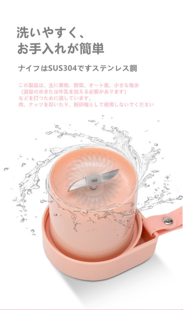 ポータブル ジューサー 軽量 USB充電式 持ち運び 離乳食 350ML 高速回転 操作簡単 手作りフルーツジュース パーソナル 果物 野菜 青汁 手作り 外出先 (白色 / ピンク) ギフトにも