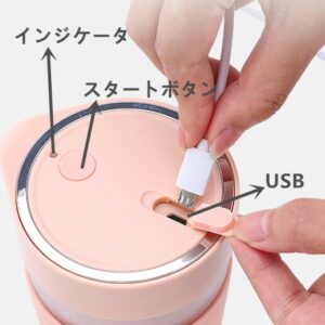 ポータブル ジューサー 軽量 USB充電式 持ち運び 離乳食 350ML 高速回転 操作簡単 手作りフルーツジュース パーソナル 果物 野菜 青汁 手作り 外出先 (白色 / ピンク) ギフトにも - 画像 (5)