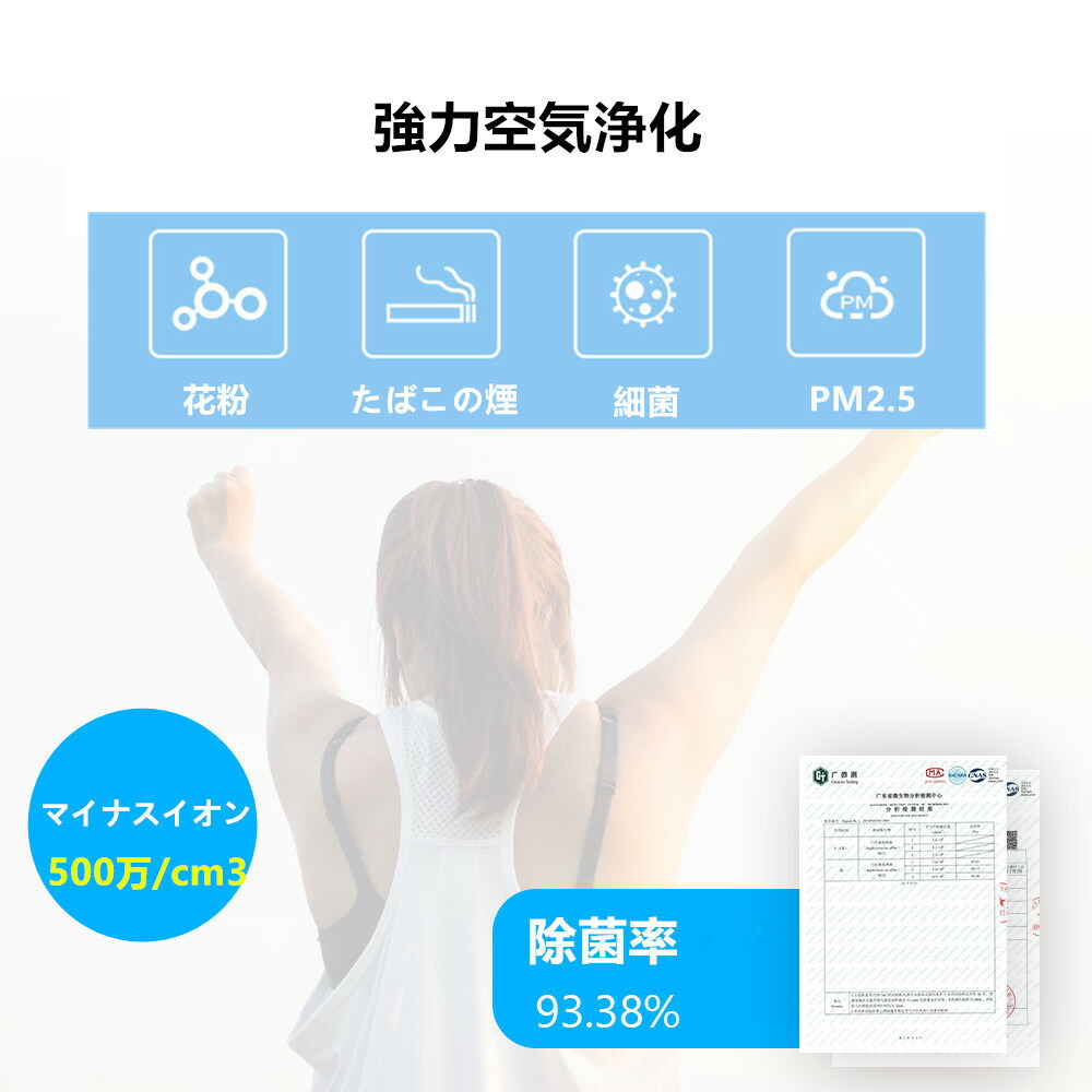 首掛け空気清浄機  マイナスイオン ミニ 小型 除菌 脱臭 USB充電式 サイズ79.5*50.5*21.2 mm 重量：約30ｇ 花粉 PM2.5 たばこの煙 ほこり  カラー：2色 ブラック ピンク 健康サポート 実用的 梅雨の時期 パーソナル空間がクリーンに 電車 職場 室内 - 画像 (4)