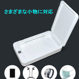 スマホ除菌ケース UV除菌 JOP102 アロマ機能付 USB電源接続 (紫外線: 253.7nm, 内寸: 168×89×22mm, 紫外線:253.7nm 内寸:168×89×22mm)  実用的 梅雨の時期 除菌対策 高齢者 シニア プレゼント ギフト ※注意:パッケージにキズや変色などがあります。 - 画像 (2)