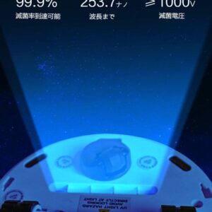 CLEANING ROBOT (クリーンボット) 2.0 除菌クリーナー ロボット掃除 ダニ抑制 除菌 ミニクリーナー ふとん用 カーペット/畳/ベッド/布団 PSEマーク 入力5V-1A(最大) 出力:5V-1A  ※吸引機能はありません - 画像 (3)