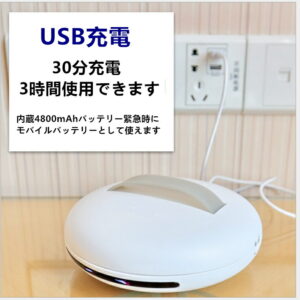 CLEANING ROBOT (クリーンボット) 2.0 除菌クリーナー ロボット掃除 ダニ抑制 除菌 ミニクリーナー ふとん用 カーペット/畳/ベッド/布団 PSEマーク 入力5V-1A(最大) 出力:5V-1A  ※吸引機能はありません - 画像 (6)