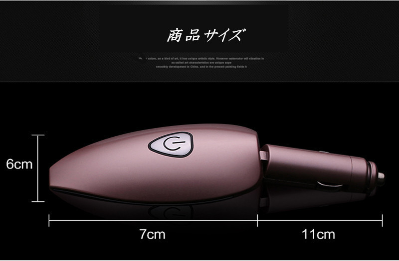 車載空気清浄器 イオン発生器 除菌消臭 シガーソケット取り付け型 2USBポート付 12V車専用 カーアクセサリー 実用的 梅雨の時期 車内のニオイ対策 - 画像 (5)
