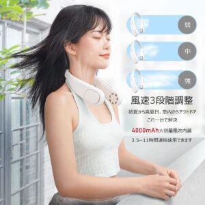 ネックファン 首掛け 扇風機 型番:F60 USB充電式 静音 急速充電 熱中症対策  4～16時間 両手解放 軽量 サイズ(mm):218(L)×169(W)×60(H) 重量:280g ホワイト 便利グッズ 夏 熱中症対策 便利グッズ 旅行先 暑さ対策 実用的 プレゼント - 画像 (9)