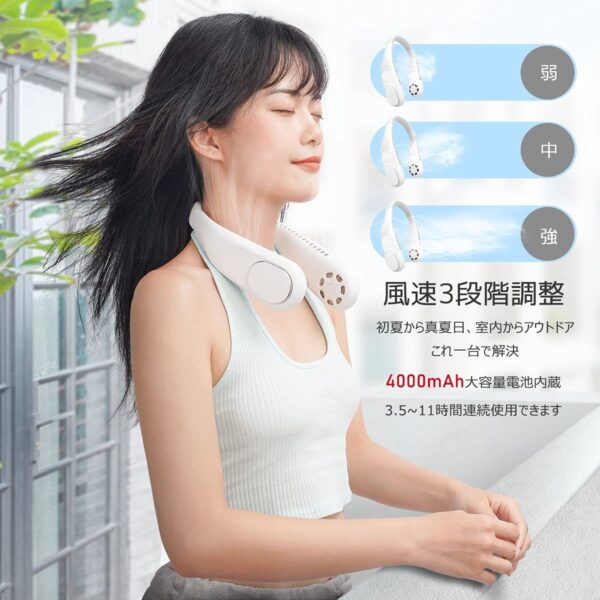 ネックファン 首掛け 扇風機 型番:F60 USB充電式 静音 急速充電 熱中症対策 4~16時間 両手解放 軽量 サイズ(mm):218(L)×169(W)×60(H) 重量:280g ホワイト 便利グッズ 夏 熱中症対策 便利グッズ 旅行先 暑さ対策 実用的 プレゼント