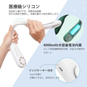 ネックファン 首掛け 扇風機 型番:F60 USB充電式 静音 急速充電 熱中症対策  4～16時間 両手解放 軽量 サイズ(mm):218(L)×169(W)×60(H) 重量:280g ホワイト 便利グッズ 夏 熱中症対策 便利グッズ 旅行先 暑さ対策 実用的 プレゼント - 画像 (6)