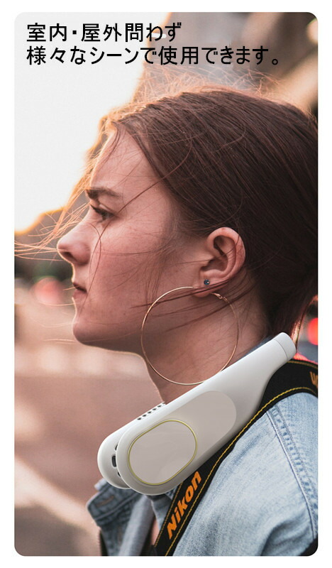 ネックファン 首掛け 扇風機 型番:F60 USB充電式 静音 急速充電 熱中症対策 4~16時間 両手解放 軽量 サイズ(mm):218(L)×169(W)×60(H) 重量:280g ホワイト 便利グッズ 夏 熱中症対策 便利グッズ 旅行先 暑さ対策 実用的 プレゼント