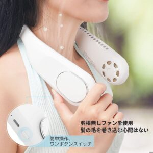 ネックファン 首掛け 扇風機 型番:F60 USB充電式 静音 急速充電 熱中症対策  4～16時間 両手解放 軽量 サイズ(mm):218(L)×169(W)×60(H) 重量:280g ホワイト 便利グッズ 夏 熱中症対策 便利グッズ 旅行先 暑さ対策 実用的 プレゼント - 画像 (1)