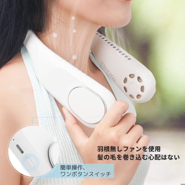 ネックファン 首掛け 扇風機 型番:F60 USB充電式 静音 急速充電 熱中症対策 4~16時間 両手解放 軽量 サイズ(mm):218(L)×169(W)×60(H) 重量:280g ホワイト 便利グッズ 夏 熱中症対策 便利グッズ 旅行先 暑さ対策 実用的 プレゼント