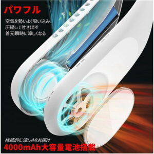 ネックファン 首掛け 扇風機 型番:F60 USB充電式 静音 急速充電 熱中症対策  4～16時間 両手解放 軽量 サイズ(mm):218(L)×169(W)×60(H) 重量:280g ホワイト 便利グッズ 夏 熱中症対策 便利グッズ 旅行先 暑さ対策 実用的 プレゼント - 画像 (3)