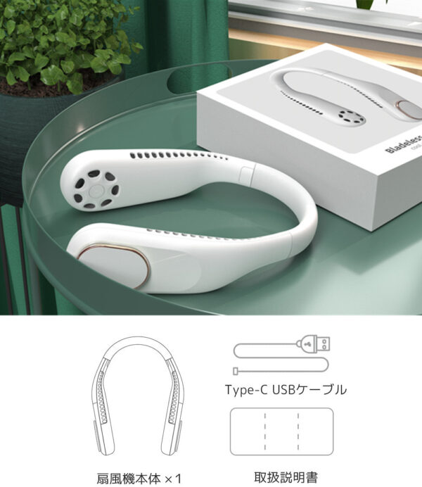 ネックファン 首掛け 扇風機 型番:F60 USB充電式 静音 急速充電 熱中症対策 4~16時間 両手解放 軽量 サイズ(mm):218(L)×169(W)×60(H) 重量:280g ホワイト 便利グッズ 夏 熱中症対策 便利グッズ 旅行先 暑さ対策 実用的 プレゼント