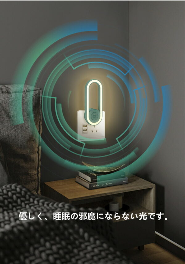 虫が嫌がる 超音波付き フットライト ナイトライト 無害 省エネ 自動で 点灯 消灯 コンパクト コンセントに差し込むタイプ「害虫駆除+ライトモード」、「害虫駆除モード」入力電力:AC90?230V 消費電力:1W サイズ:114×41×41.5 (mm) 実用的 母の日 父の日 プレゼント