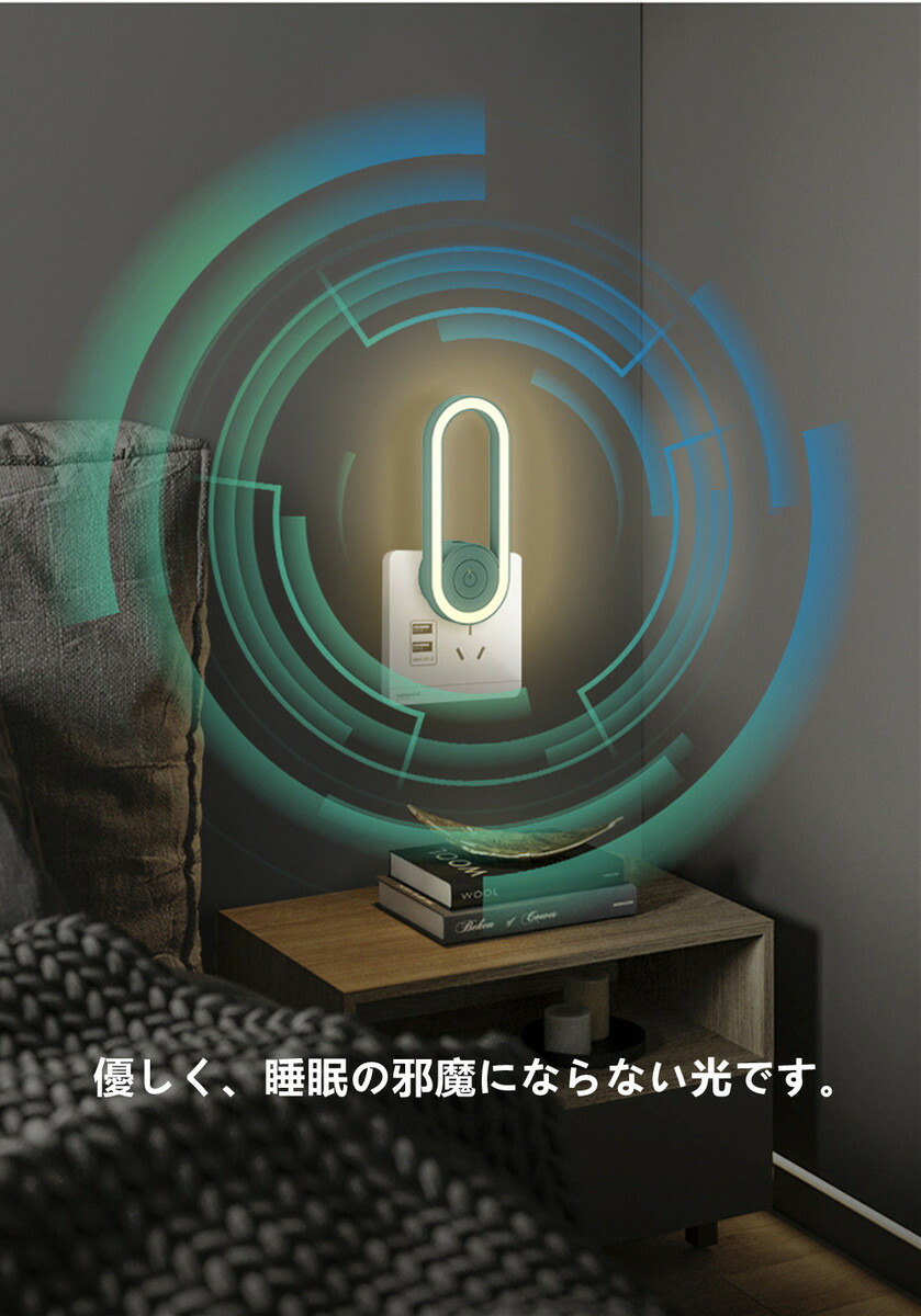虫が嫌がる 超音波付き フットライト ナイトライト 無害 省エネ 自動で 点灯 消灯 コンパクト コンセントに差し込むタイプ「害虫駆除＋ライトモード」、「害虫駆除モード」入力電力:AC90?230V 消費電力:1W サイズ:114×41×41.5 (mm) 実用的 母の日 父の日 プレゼント - 画像 (2)
