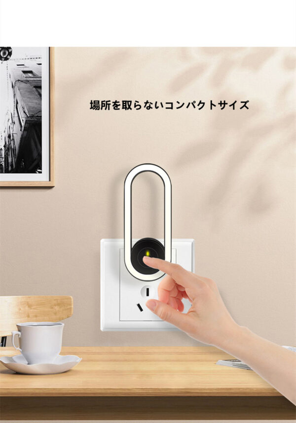 虫が嫌がる 超音波付き フットライト ナイトライト 無害 省エネ 自動で 点灯 消灯 コンパクト コンセントに差し込むタイプ「害虫駆除+ライトモード」、「害虫駆除モード」入力電力:AC90?230V 消費電力:1W サイズ:114×41×41.5 (mm) 実用的 母の日 父の日 プレゼント