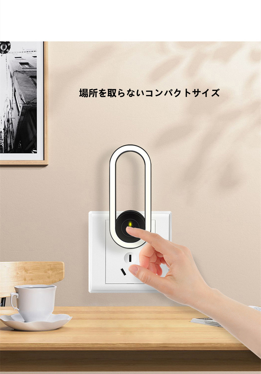 虫が嫌がる 超音波付き フットライト ナイトライト 無害 省エネ 自動で 点灯 消灯 コンパクト コンセントに差し込むタイプ「害虫駆除＋ライトモード」、「害虫駆除モード」入力電力:AC90?230V 消費電力:1W サイズ:114×41×41.5 (mm) 実用的 母の日 父の日 プレゼント - 画像 (3)
