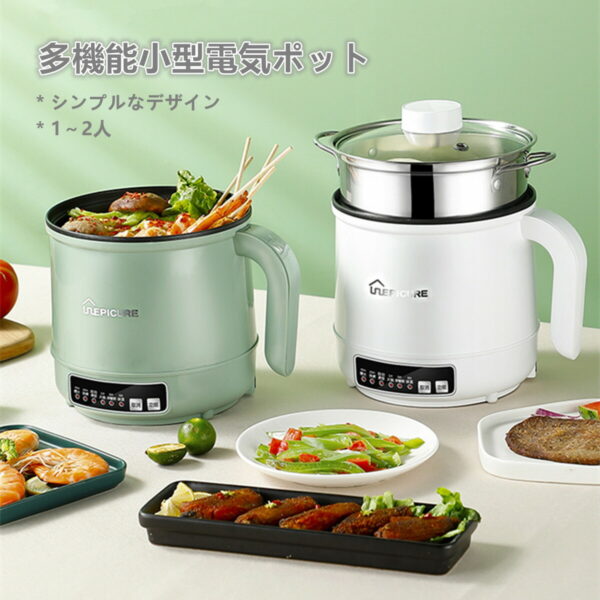 生活 キッチン家電 多機能小型電気ポット スロークッカー ポット 多機能 電気鍋 クッキング 鍋 炊飯 蒸し 1-2人 クッカー クッキングケトル ホワイト キッチン用品 調理 ※パッケージについて(海外から輸送される際の潰れ、キズ、梱包テープが貼られてられております)