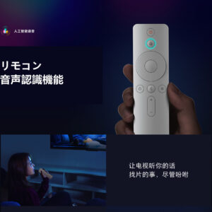 オリジナルセット Xiaomi Box 4S+USB 小米盒子4S  MDZ-25-AA TVボックス 中国境内テレビの番組と映画と現場放送 中国番組 リモコン ※各地番組・放送は著作権や国際法など基づき有料放送か無料放送なのか自己責任でお調べください。 実用的 母の日 父の日 プレゼント - 画像 (2)