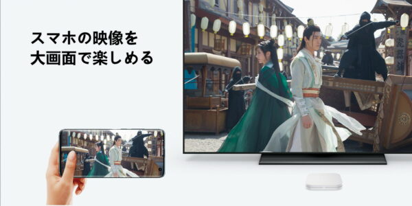 オリジナルセット Xiaomi Box 4S+USB 小米盒子4S MDZ-25-AA TVボックス 中国境内テレビの番組と映画と現場放送 中国番組 リモコン ※各地番組・放送は著作権や国際法など基づき有料放送か無料放送なのか自己責任でお調べください。 実用的 母の日 父の日 プレゼント