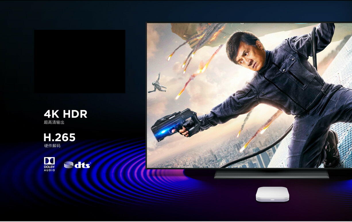 オリジナルセット Xiaomi Box 4S+USB 小米盒子4S  MDZ-25-AA TVボックス 中国境内テレビの番組と映画と現場放送 中国番組 リモコン ※各地番組・放送は著作権や国際法など基づき有料放送か無料放送なのか自己責任でお調べください。 実用的 母の日 父の日 プレゼント - 画像 (4)