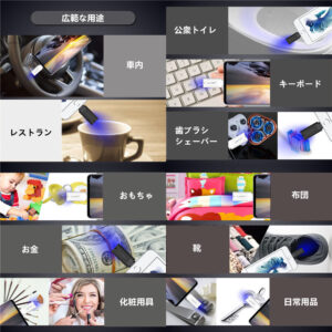 ミニ深紫外線ライト スマートフォン向け UVC 紫外線 除菌 275nm の深紫外線波長 99%の除菌率 サイズ:32x18x7mm(アダプタ部分は含まず) 重量:4g タイプ2種 iPhone Android(Type-C端子) 実用的 父の日 プレゼント - 画像 (3)