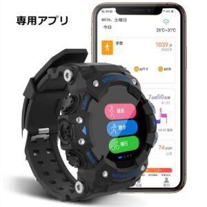 SPORT WATCH(スポーツウォッチ) スマートウォッチ 活動量計 歩数計 腕時計 来電通知 着信通知 長い待機時間 多種類文字盤 天気予報 目覚まし時計 音楽再生 長持ちバッテリー Line Facebook 通知 サイズ:49×49(mm)  厚み:12.5(mm)  ベルト:132-200(mm) - 画像 (6)