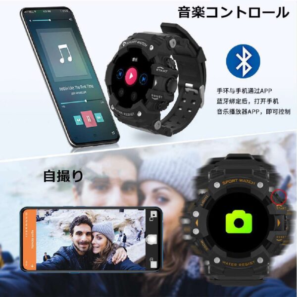 SPORT WATCH(スポーツウォッチ) スマートウォッチ 活動量計 歩数計 腕時計 来電通知 着信通知 長い待機時間 多種類文字盤 天気予報 目覚まし時計 音楽再生 長持ちバッテリー Line Facebook 通知 サイズ:49×49(mm)  厚み:12.5(mm)  ベルト:132-200(mm)
