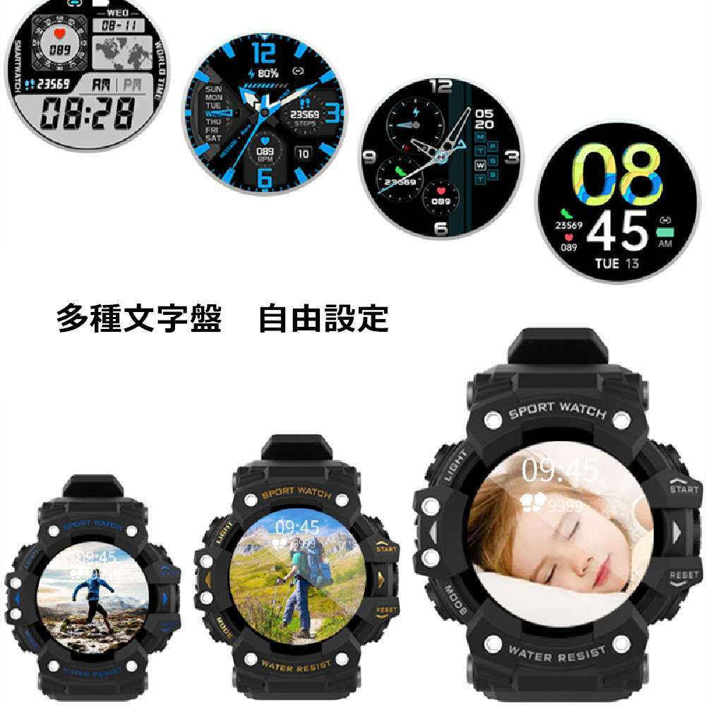 SPORT WATCH(スポーツウォッチ) スマートウォッチ 活動量計 歩数計 腕時計 来電通知 着信通知 長い待機時間 多種類文字盤 天気予報 目覚まし時計 音楽再生 長持ちバッテリー Line Facebook 通知 サイズ:49×49(mm)  厚み:12.5(mm)  ベルト:132-200(mm) - 画像 (7)